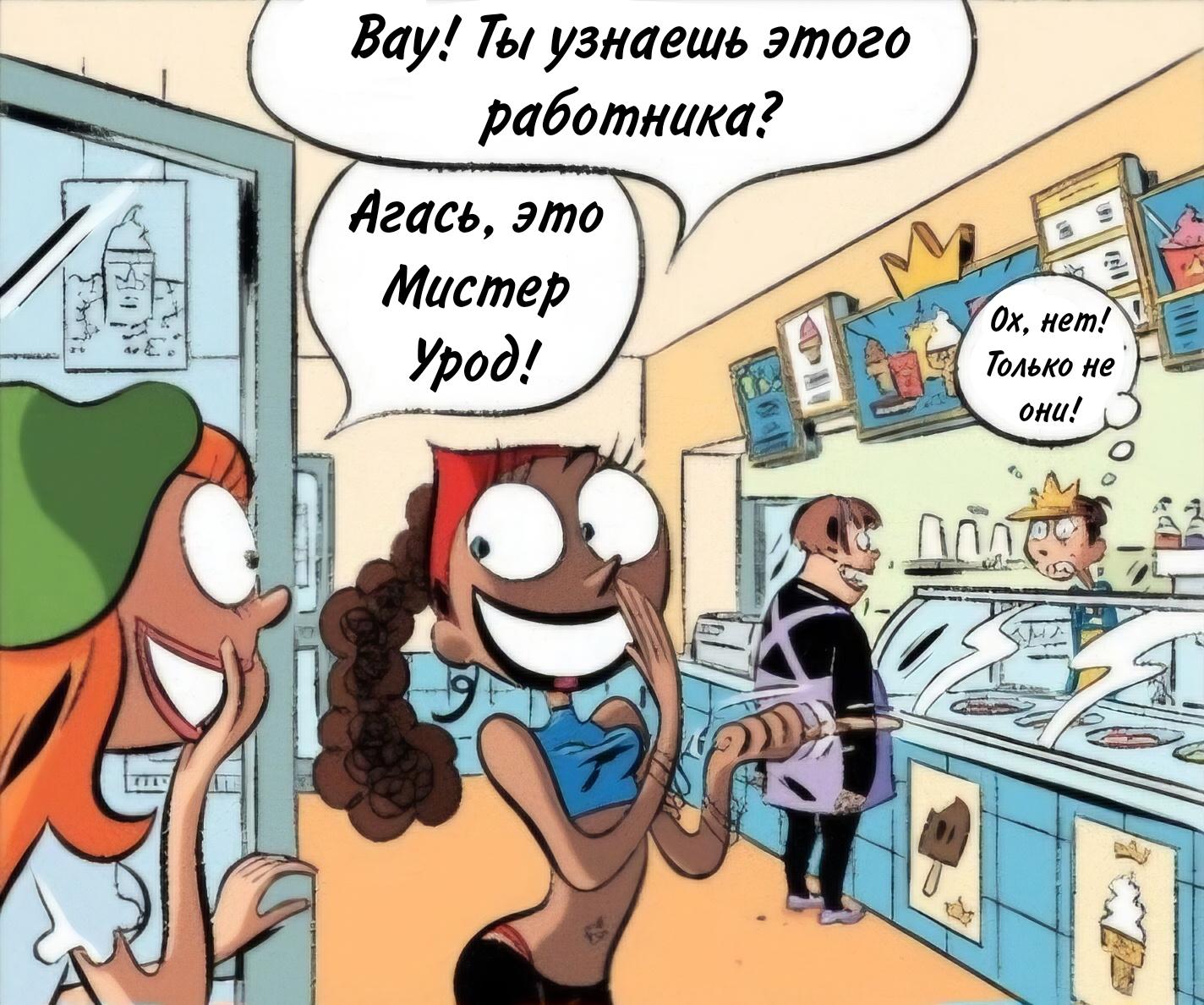 Манга Пупы - Глава 38 Страница 3