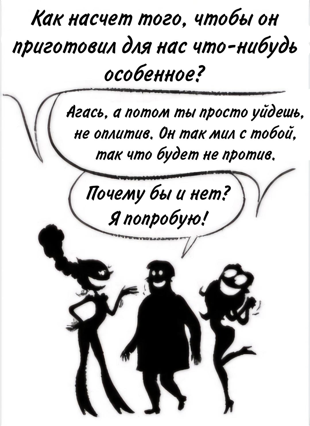 Манга Пупы - Глава 38 Страница 7