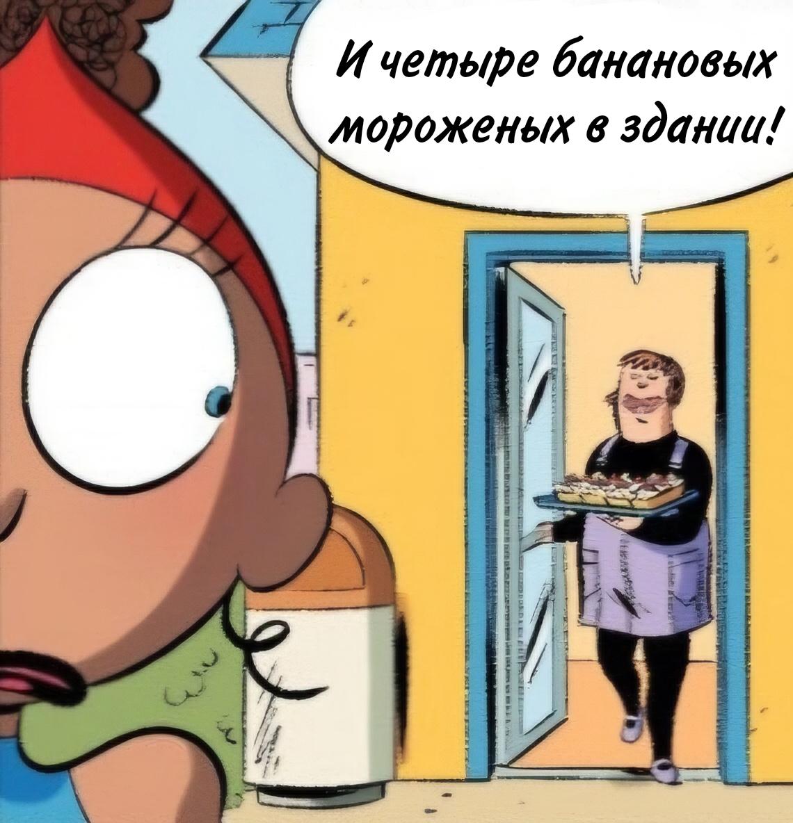 Манга Пупы - Глава 38 Страница 10