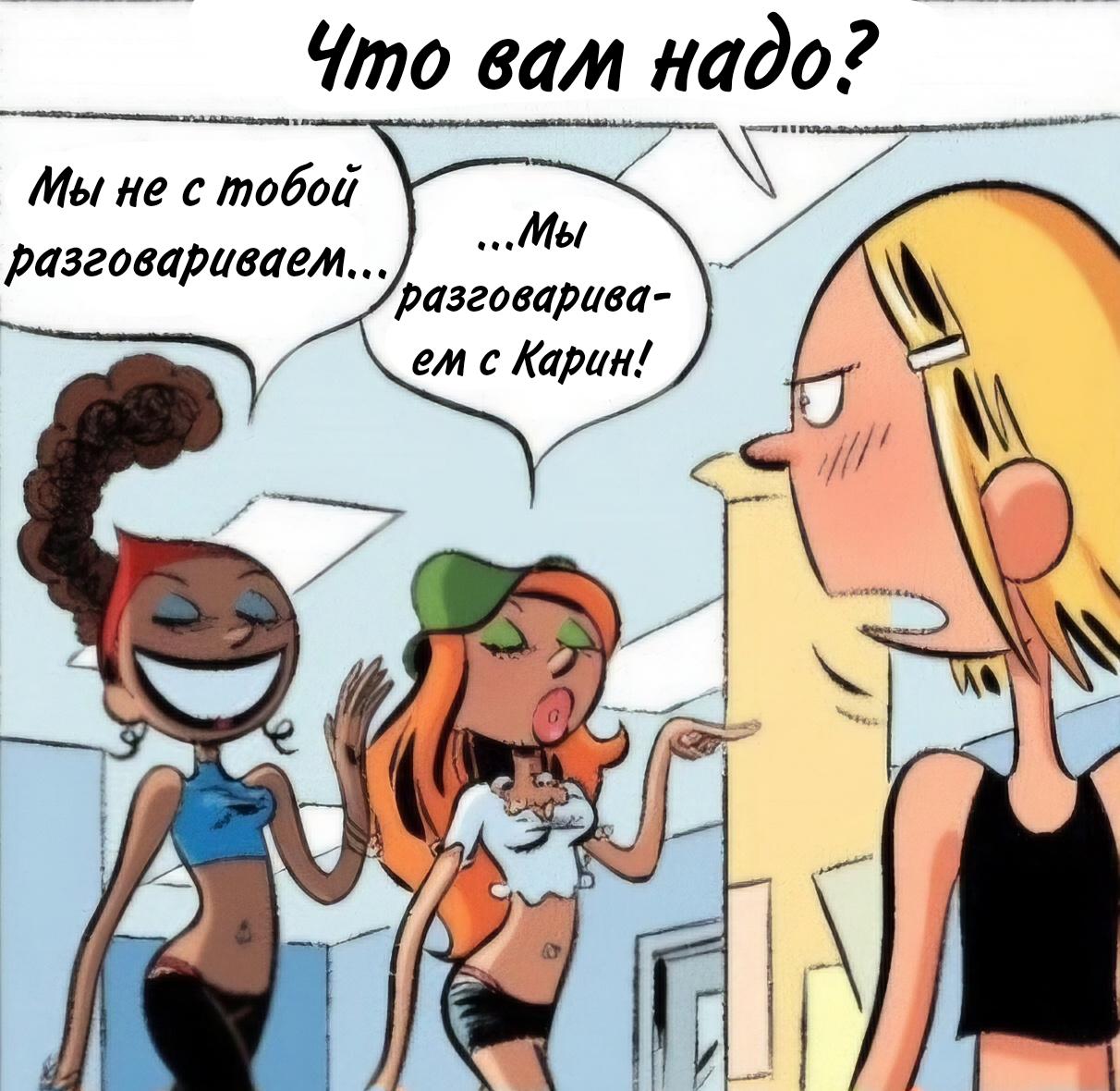 Манга Пупы - Глава 37 Страница 4