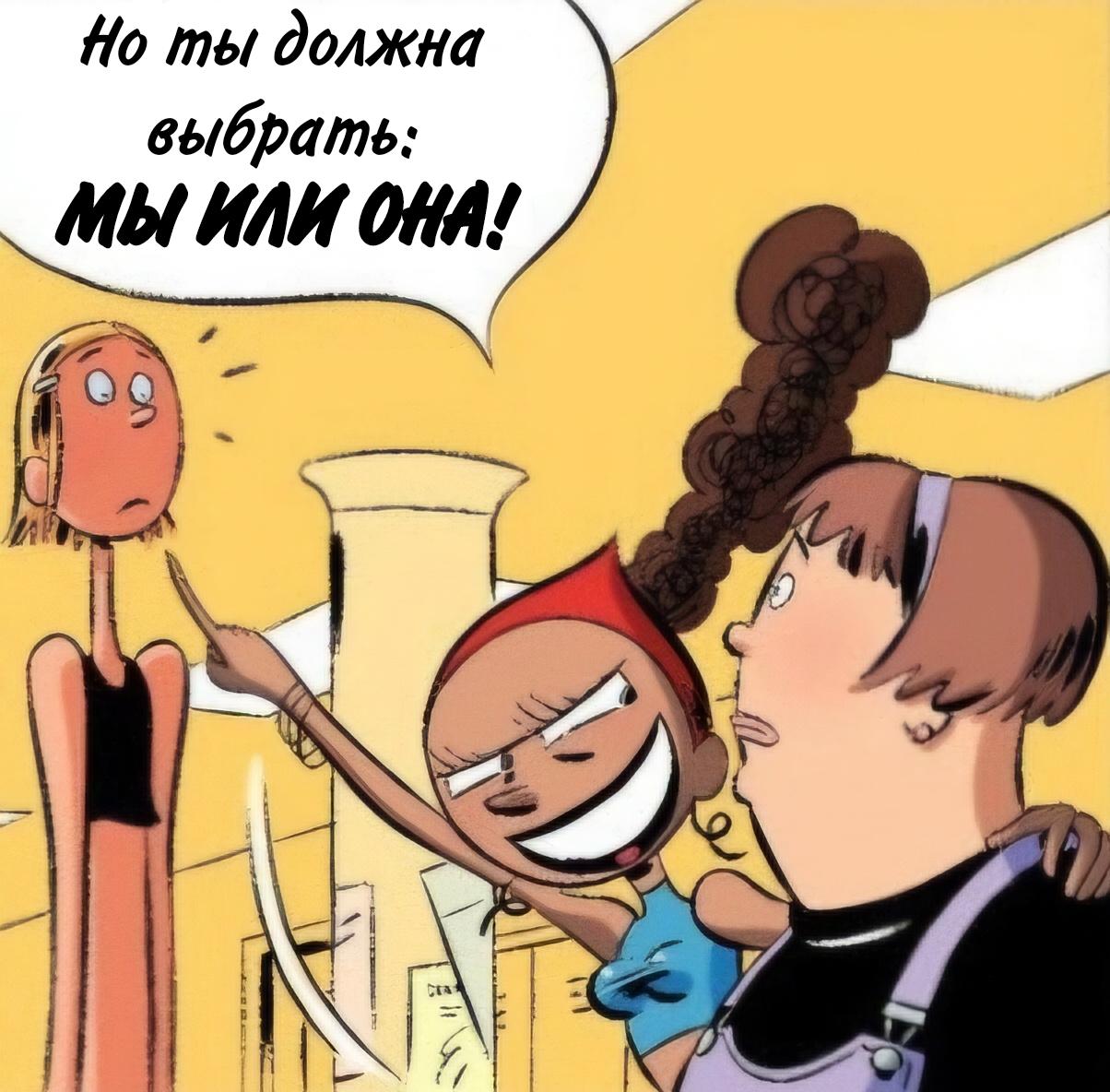 Манга Пупы - Глава 37 Страница 8