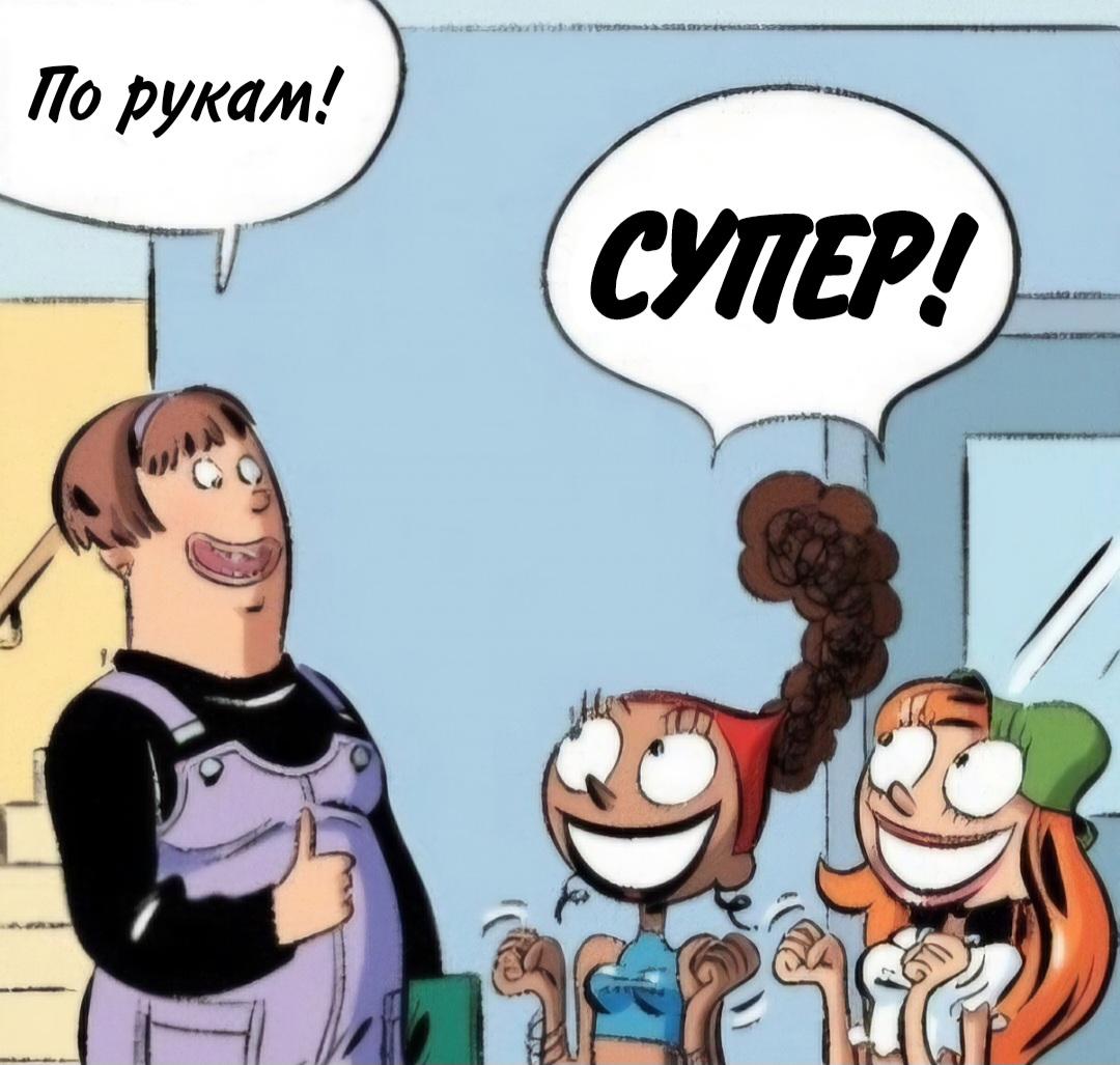 Манга Пупы - Глава 37 Страница 10