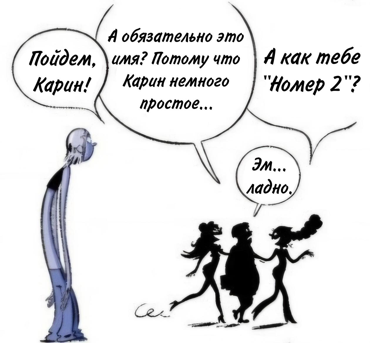 Манга Пупы - Глава 37 Страница 12