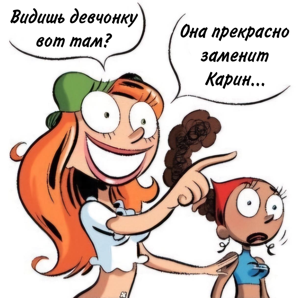 Манга Пупы - Глава 37 Страница 1