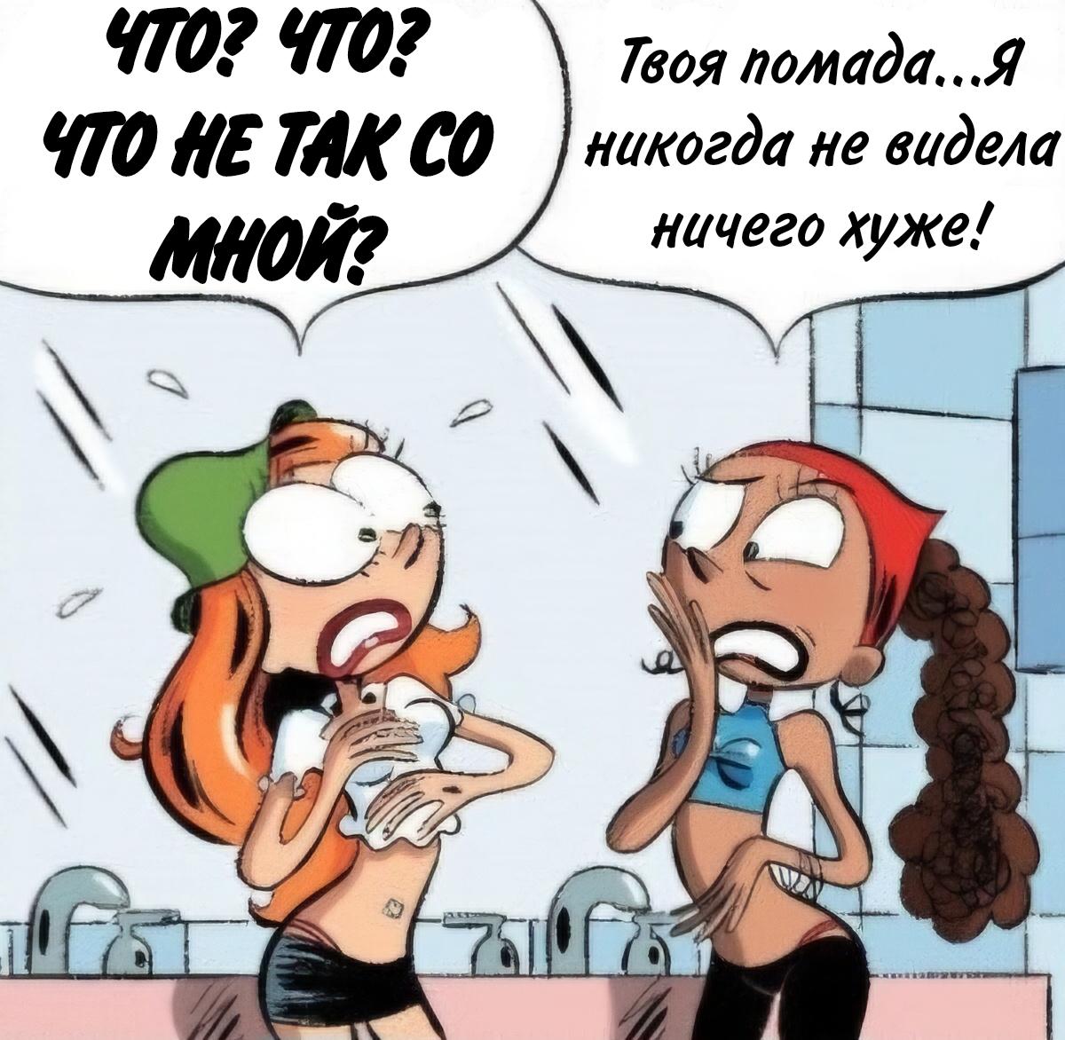 Манга Пупы - Глава 36 Страница 5