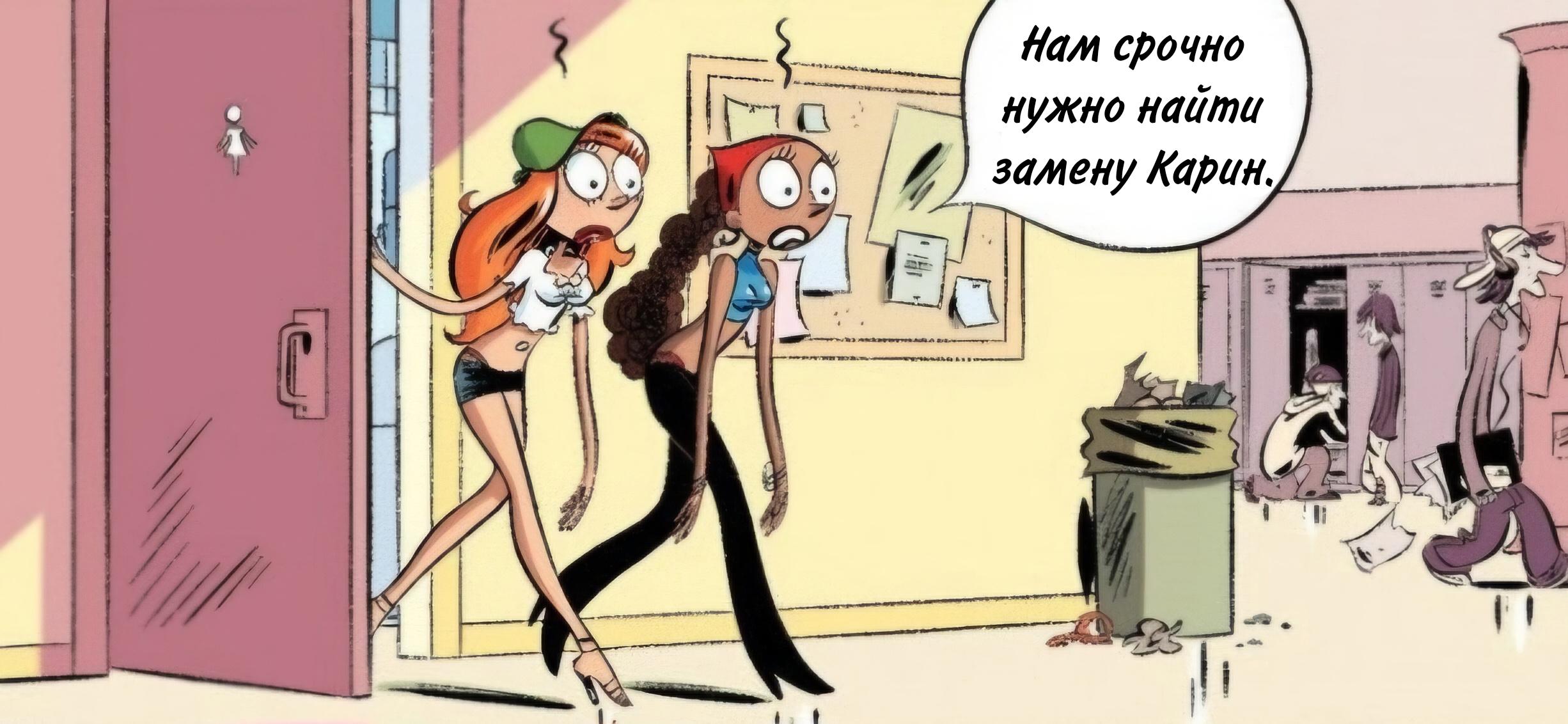 Манга Пупы - Глава 36 Страница 10