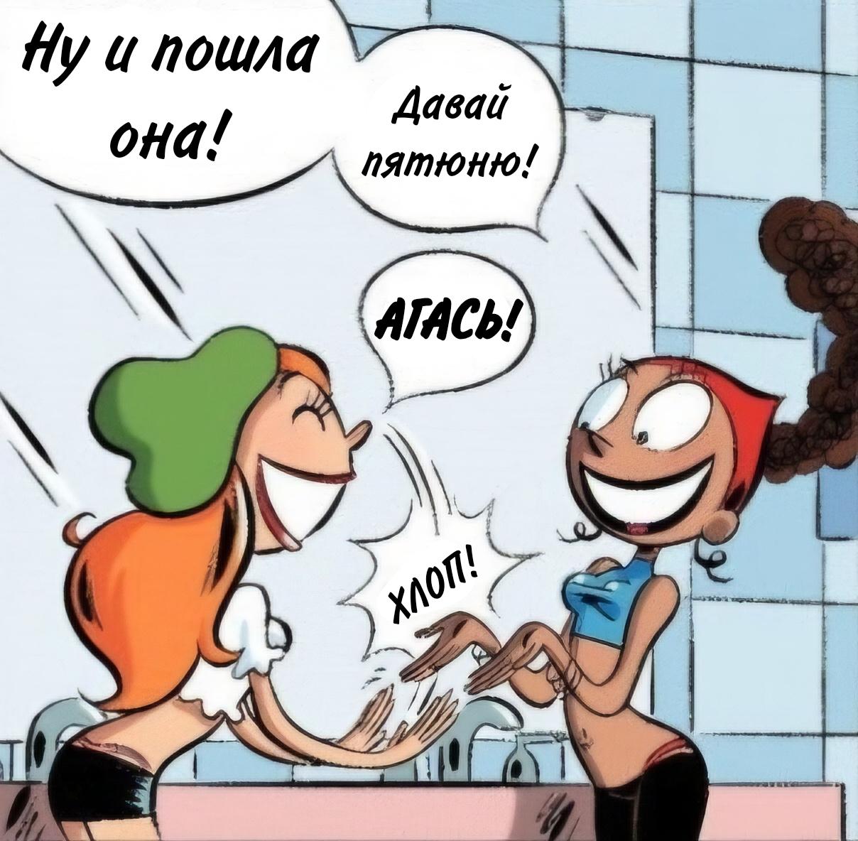 Манга Пупы - Глава 36 Страница 3