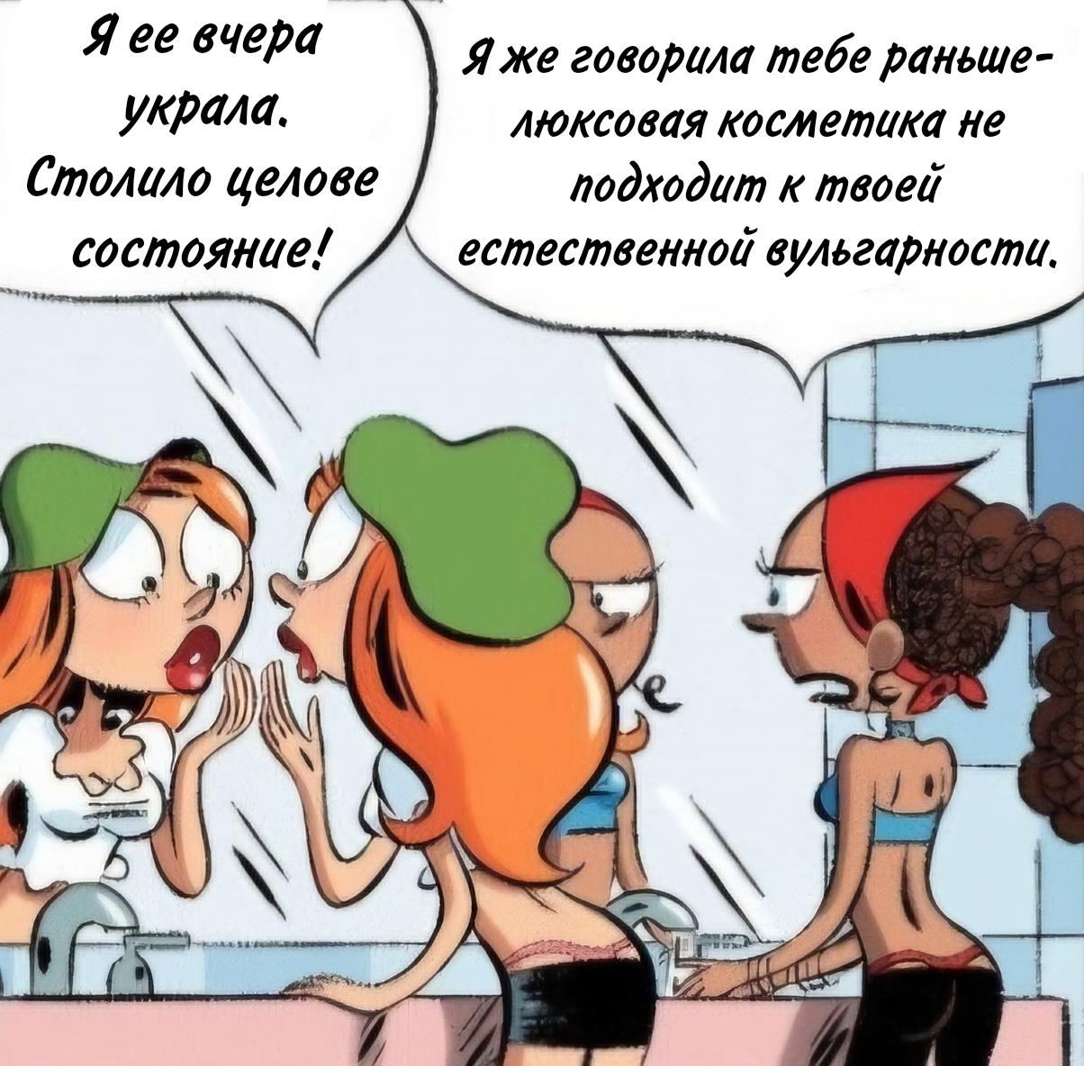 Манга Пупы - Глава 36 Страница 6