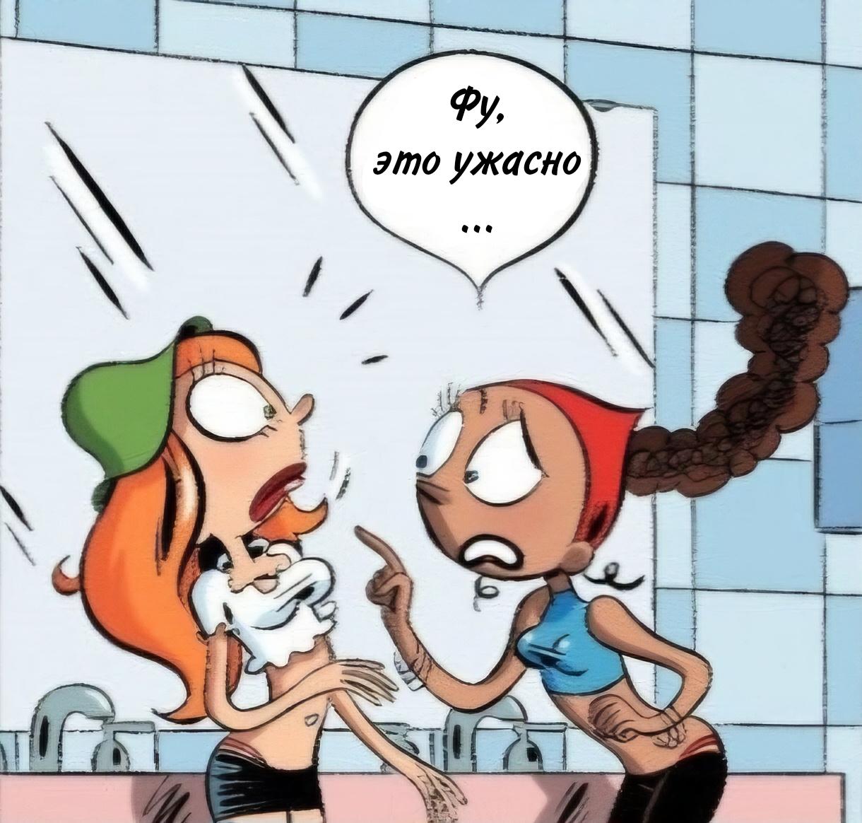 Манга Пупы - Глава 36 Страница 4