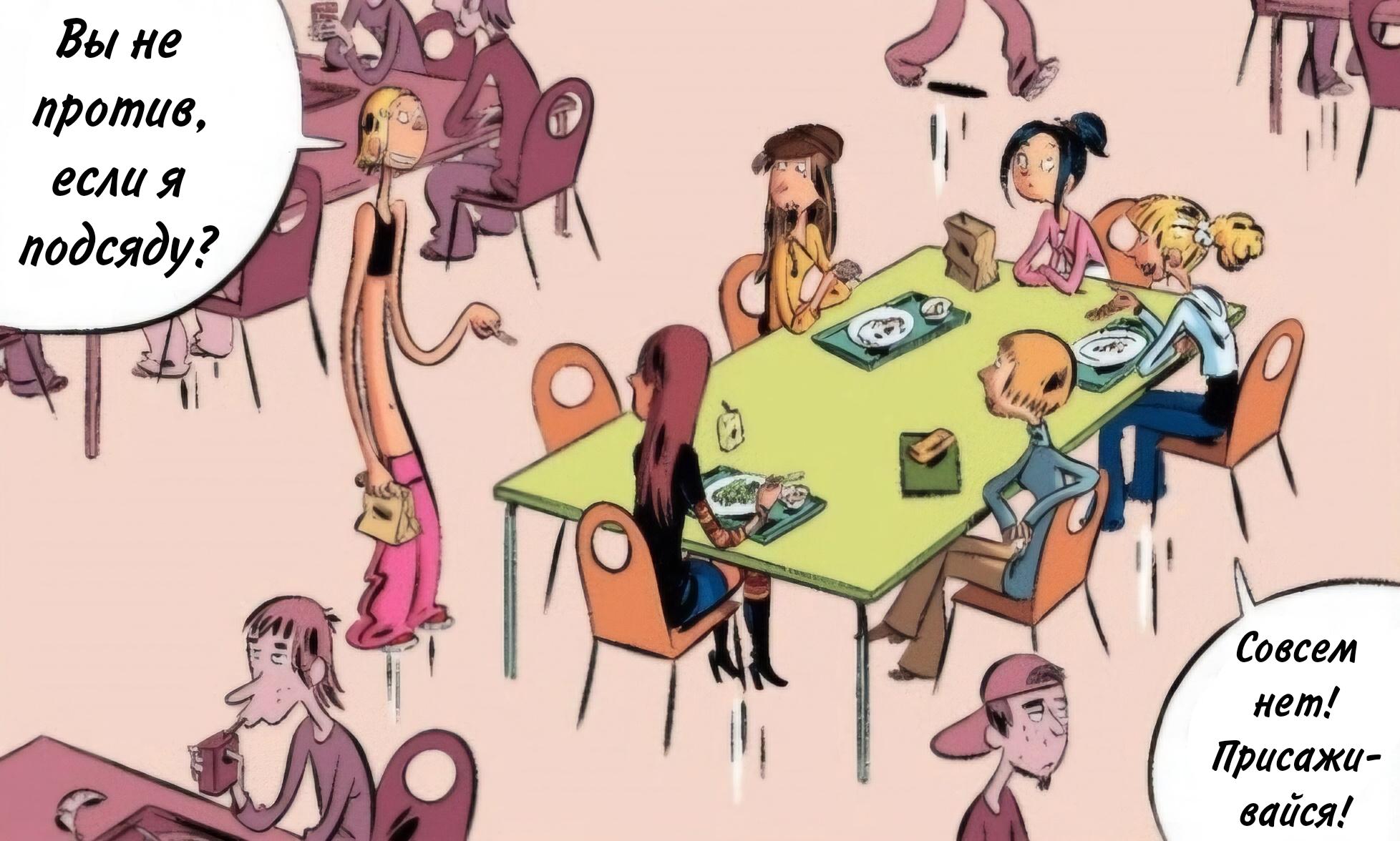 Манга Пупы - Глава 35 Страница 1