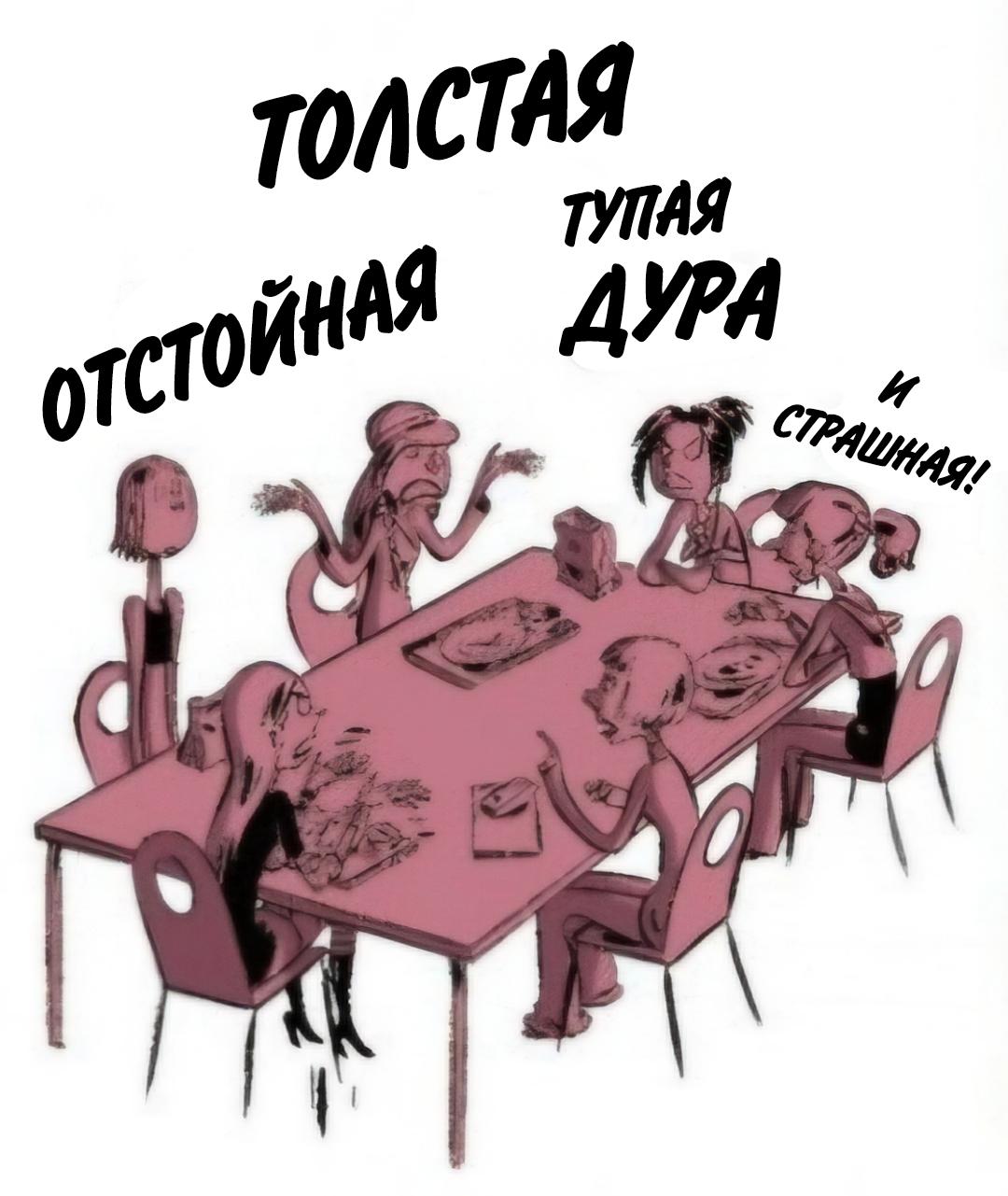 Манга Пупы - Глава 35 Страница 8