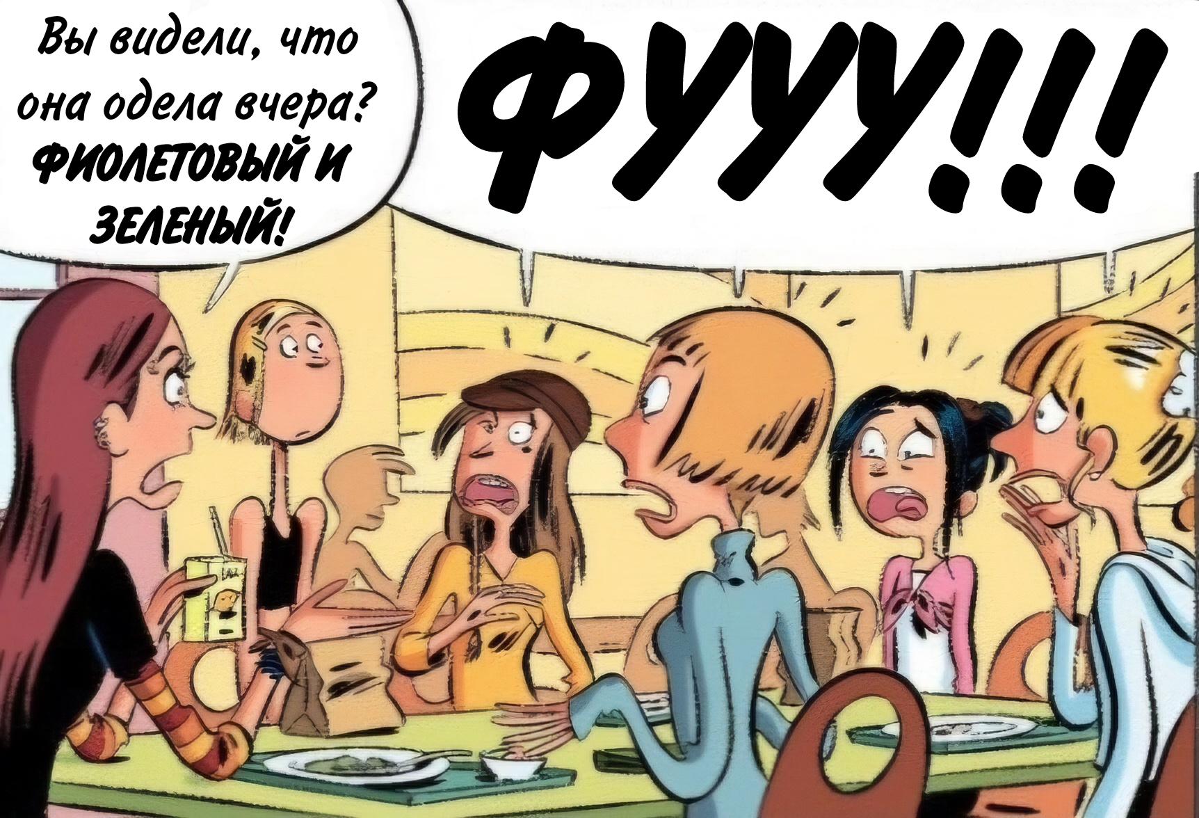 Манга Пупы - Глава 35 Страница 3