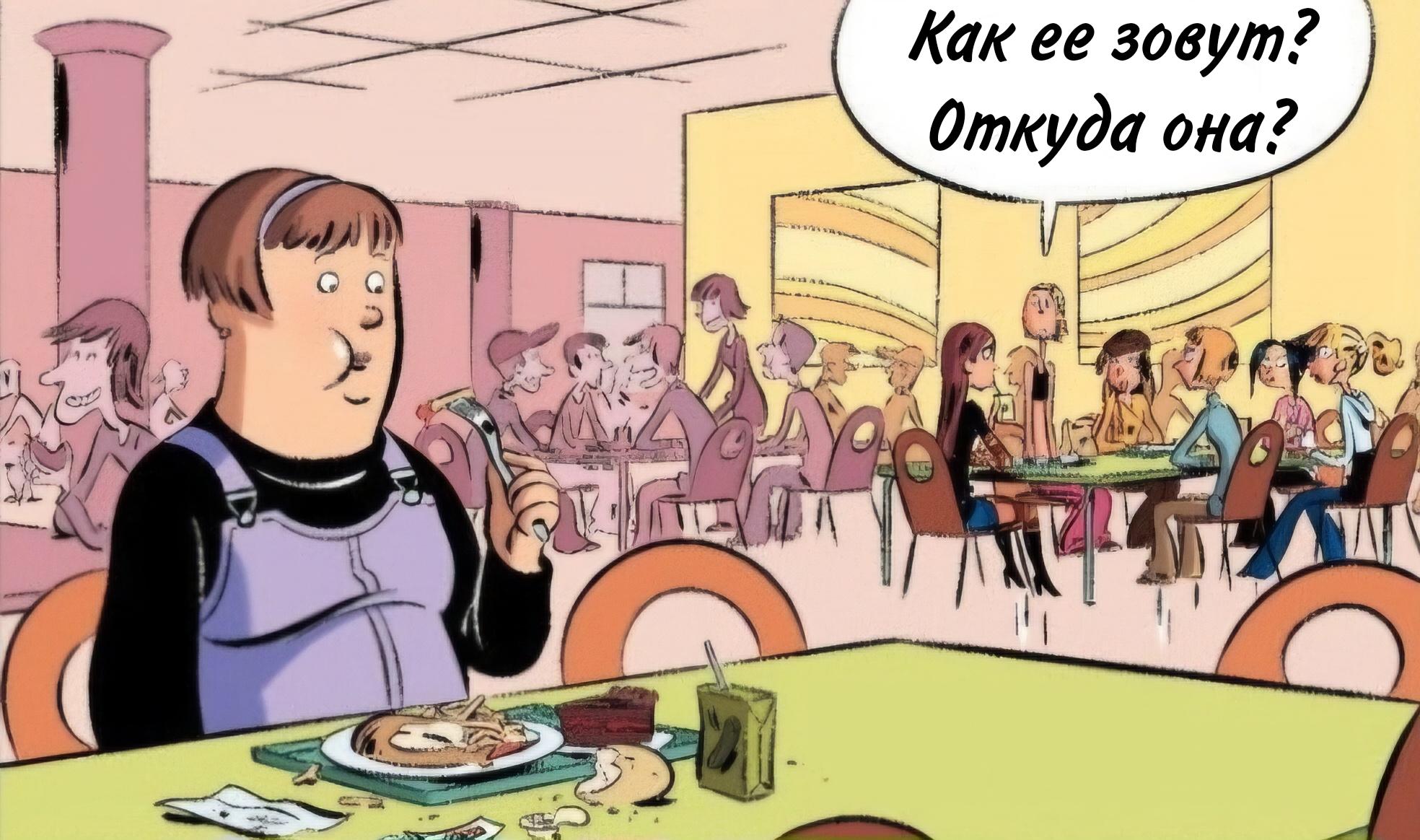 Манга Пупы - Глава 35 Страница 6