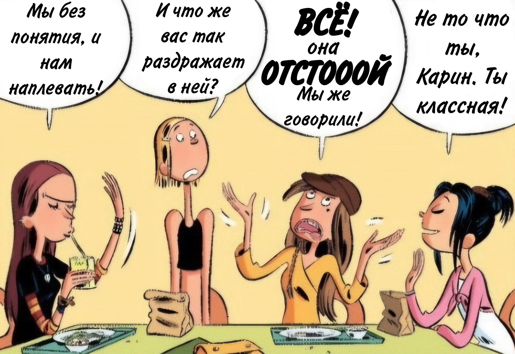 Манга Пупы - Глава 35 Страница 7