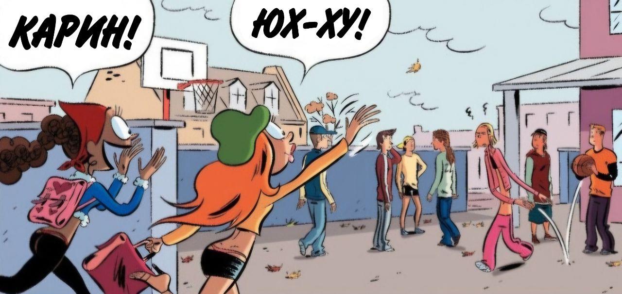 Манга Пупы - Глава 34 Страница 1