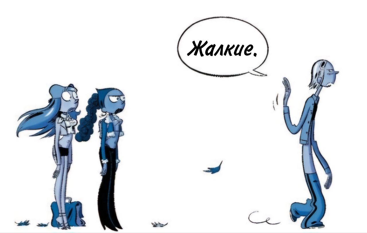 Манга Пупы - Глава 34 Страница 4