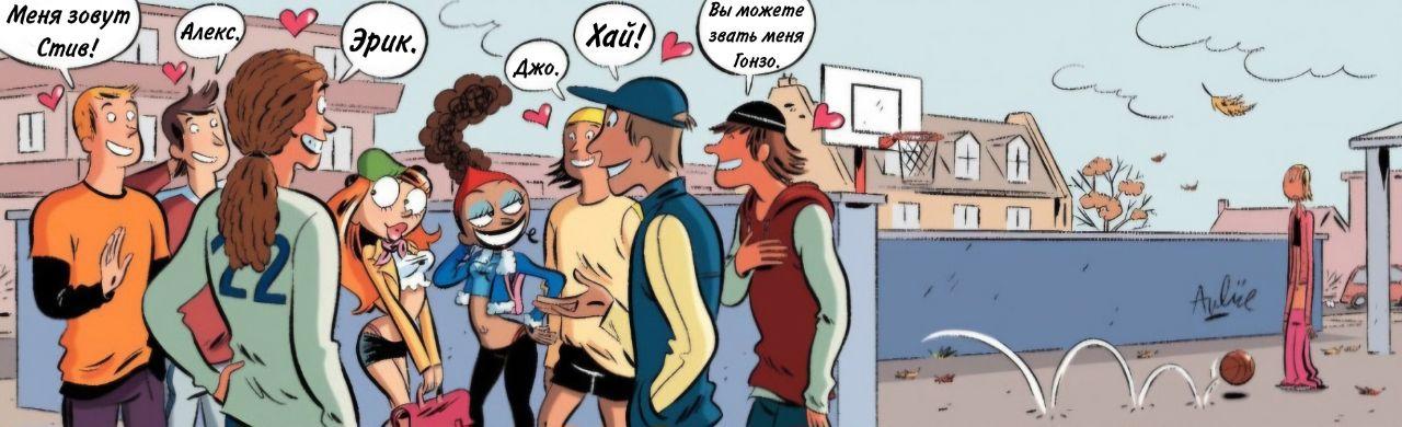 Манга Пупы - Глава 34 Страница 7