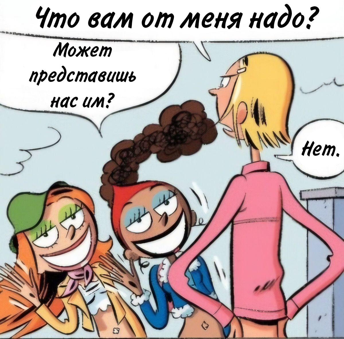 Манга Пупы - Глава 34 Страница 2