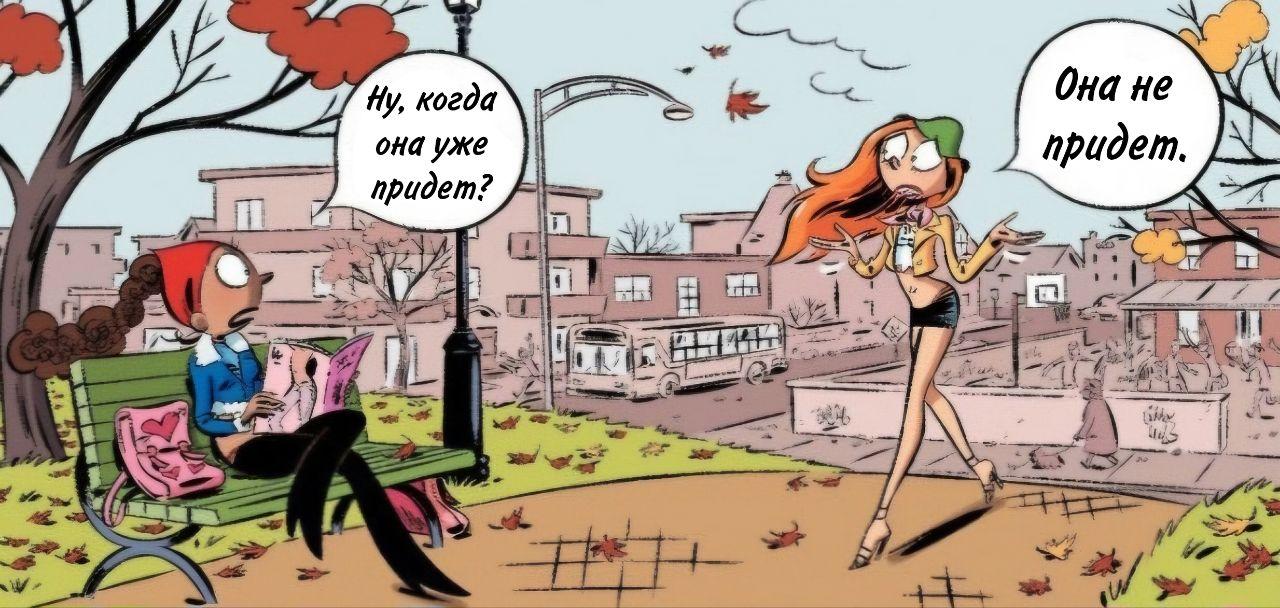 Манга Пупы - Глава 33 Страница 1