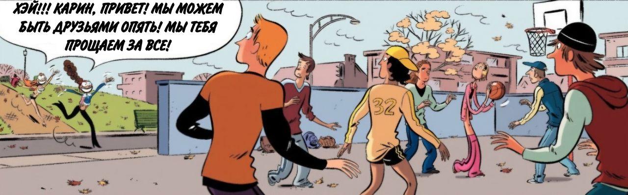 Манга Пупы - Глава 33 Страница 9