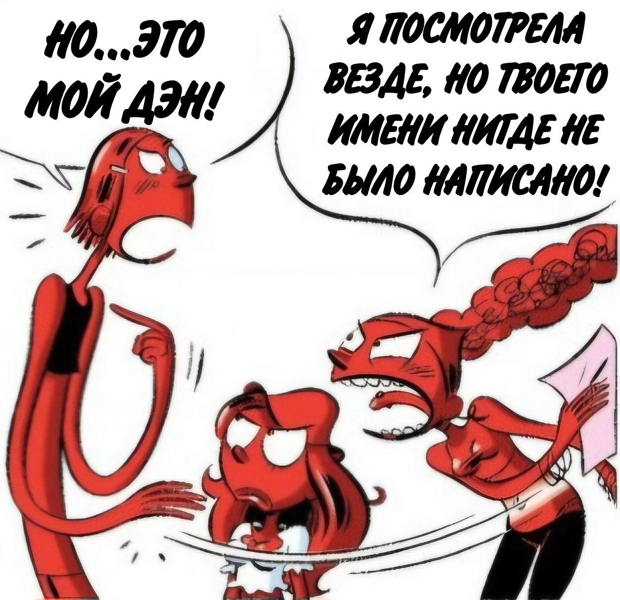 Манга Пупы - Глава 32 Страница 4