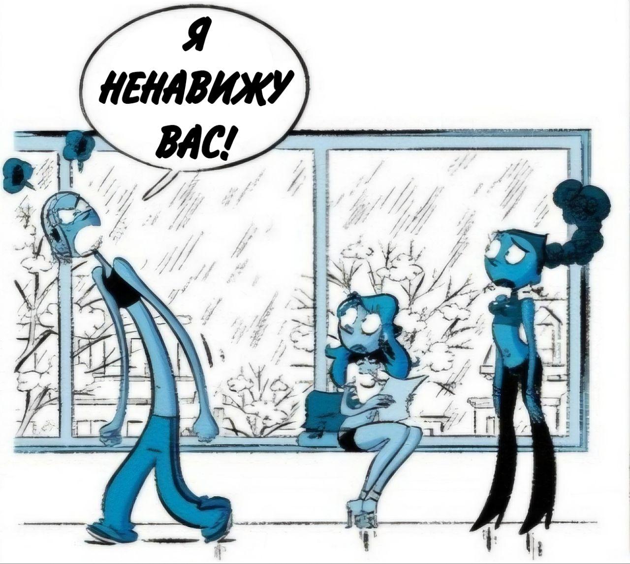 Манга Пупы - Глава 32 Страница 10