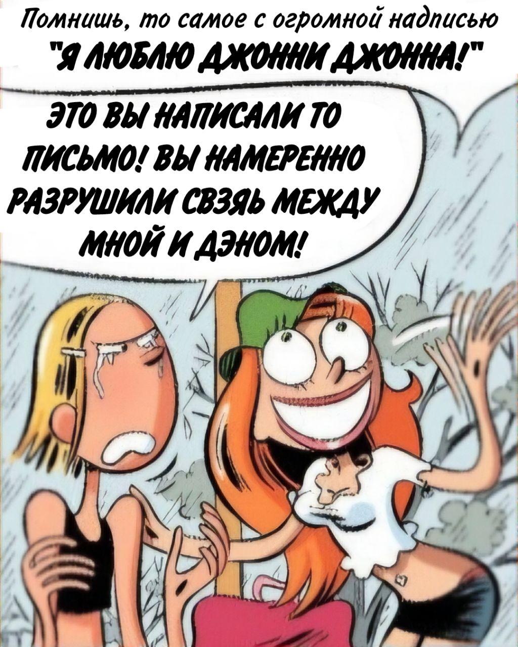 Манга Пупы - Глава 32 Страница 7