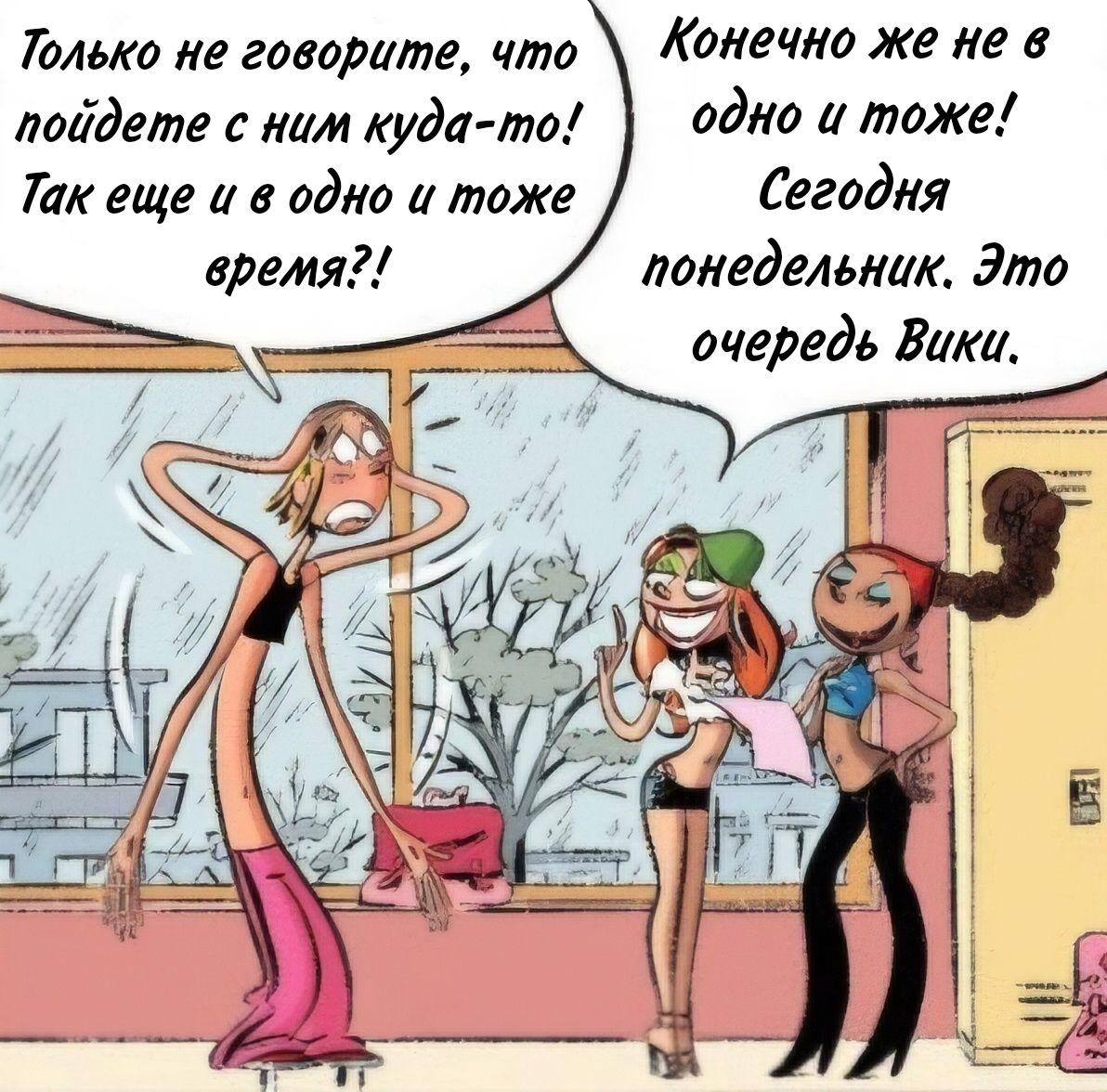 Манга Пупы - Глава 32 Страница 5