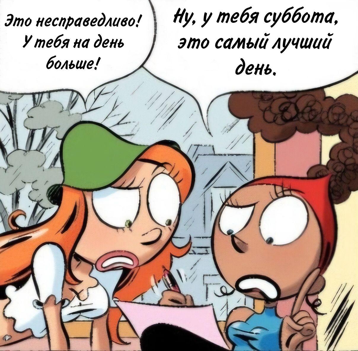 Манга Пупы - Глава 32 Страница 1