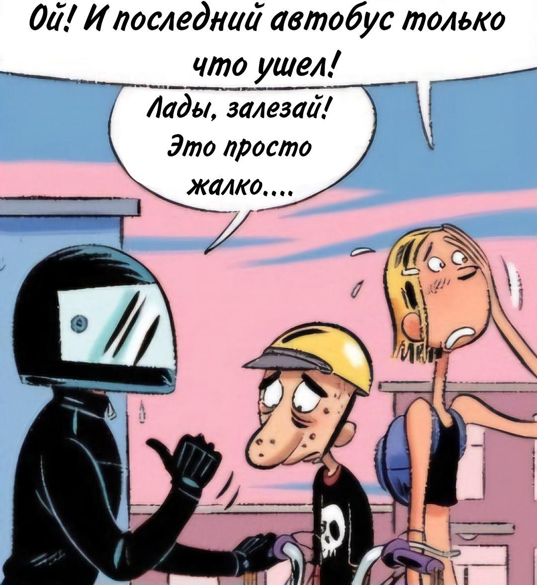 Манга Пупы - Глава 31 Страница 11