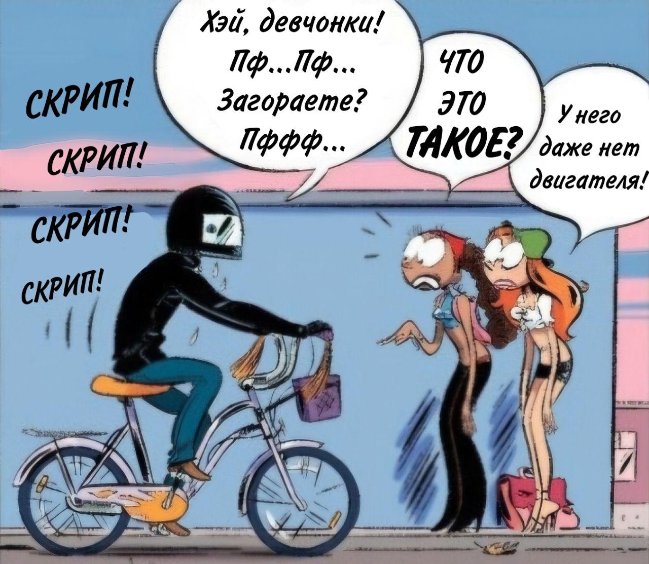 Манга Пупы - Глава 31 Страница 8