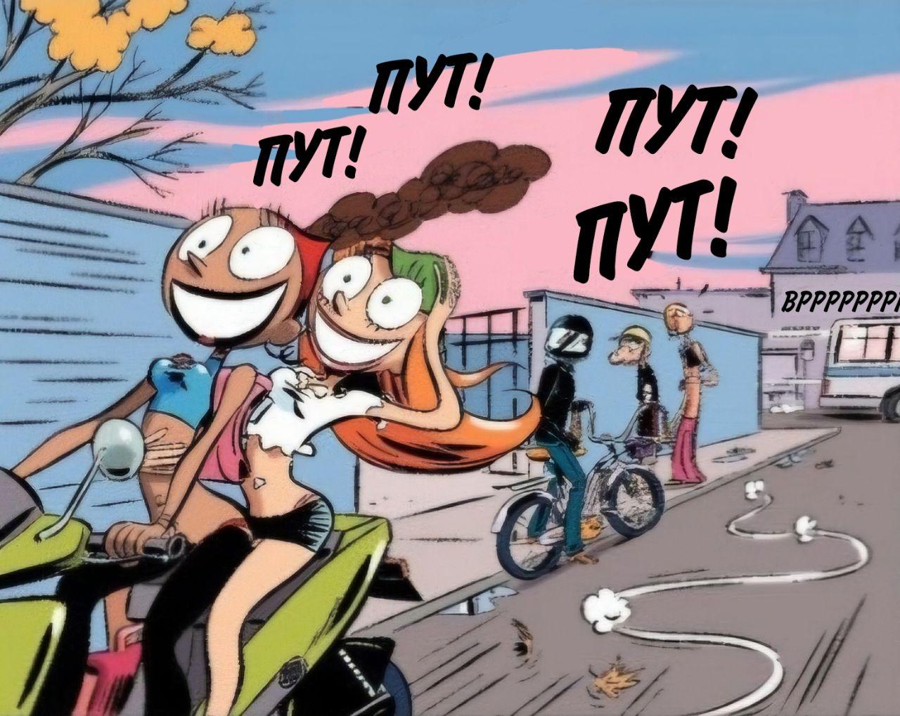 Манга Пупы - Глава 31 Страница 10