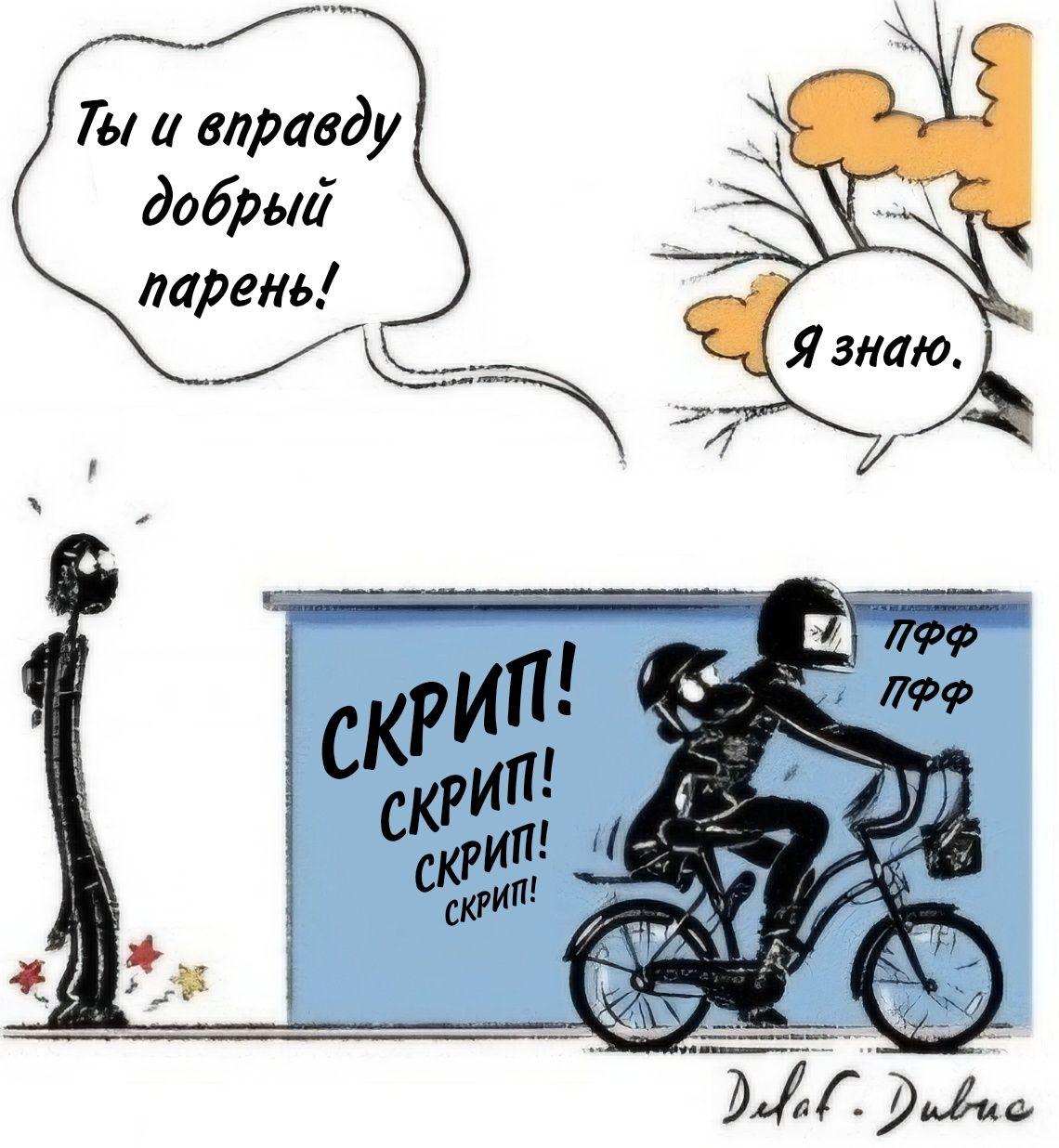 Манга Пупы - Глава 31 Страница 12