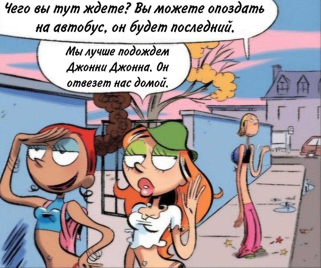 Манга Пупы - Глава 31 Страница 2