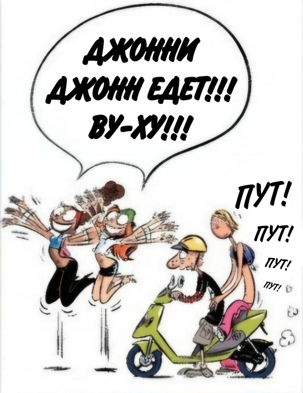 Манга Пупы - Глава 31 Страница 6