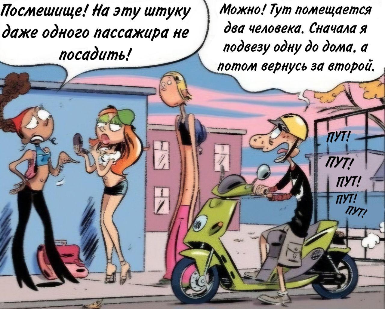 Манга Пупы - Глава 31 Страница 4