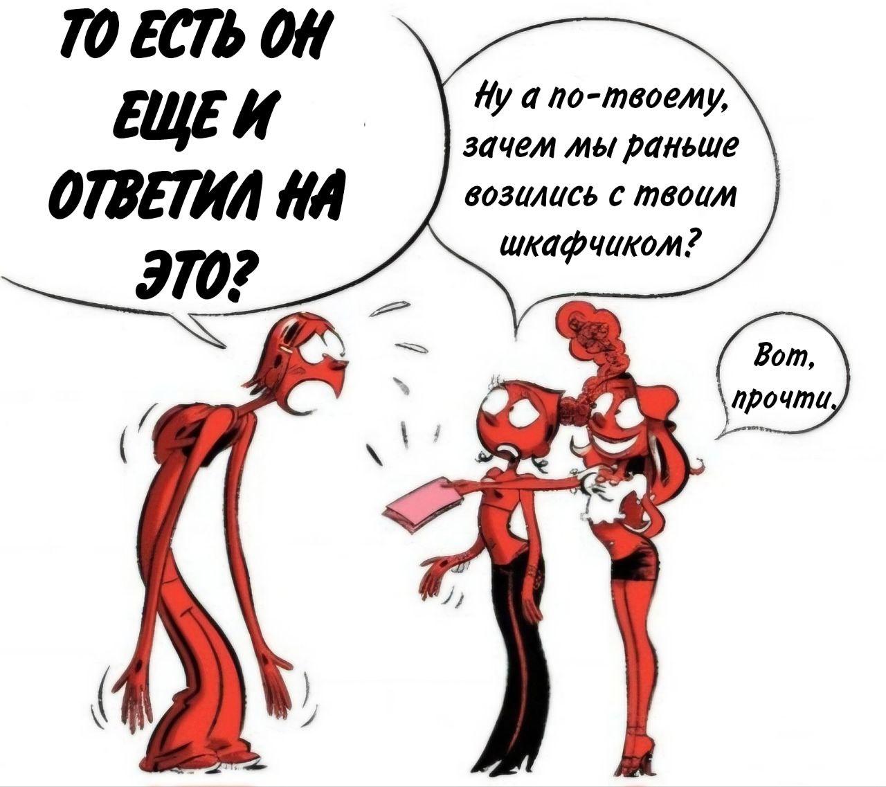 Манга Пупы - Глава 30 Страница 5