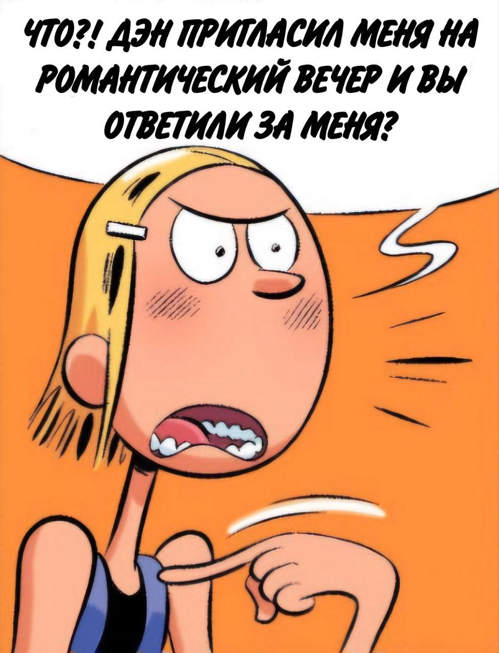 Манга Пупы - Глава 30 Страница 1