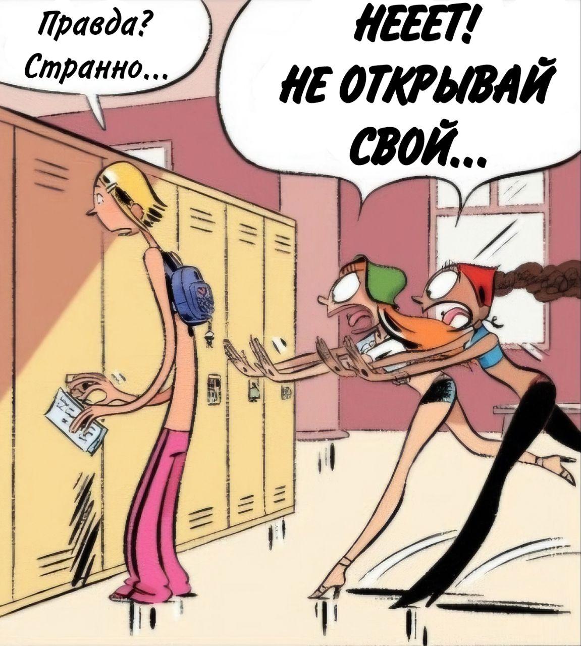 Манга Пупы - Глава 29 Страница 4