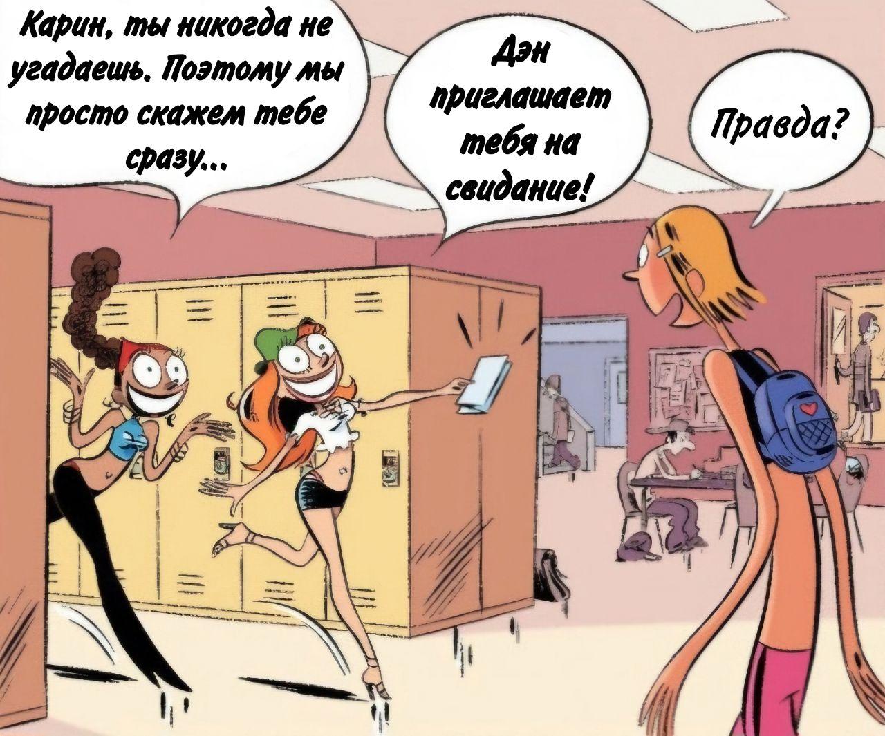 Манга Пупы - Глава 29 Страница 1