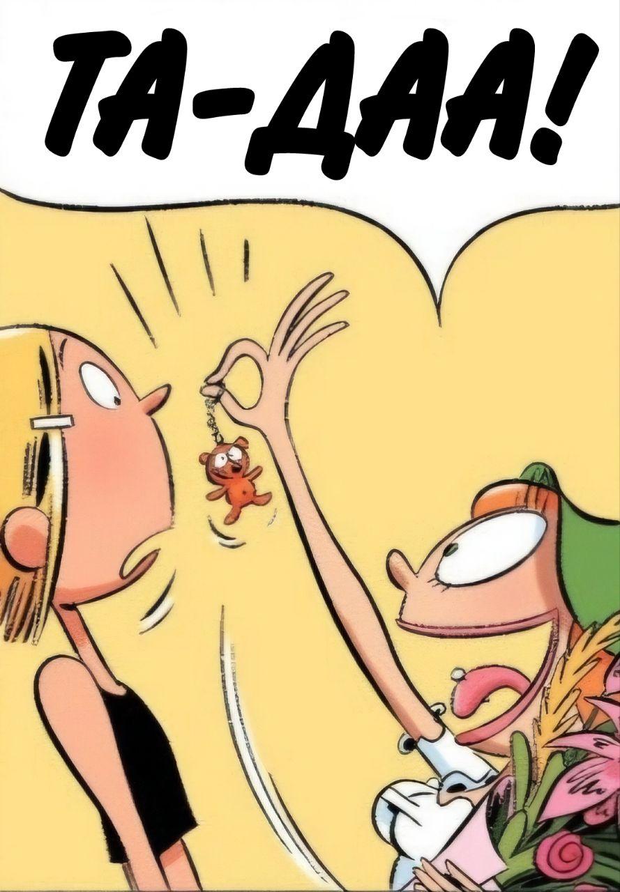 Манга Пупы - Глава 28 Страница 4