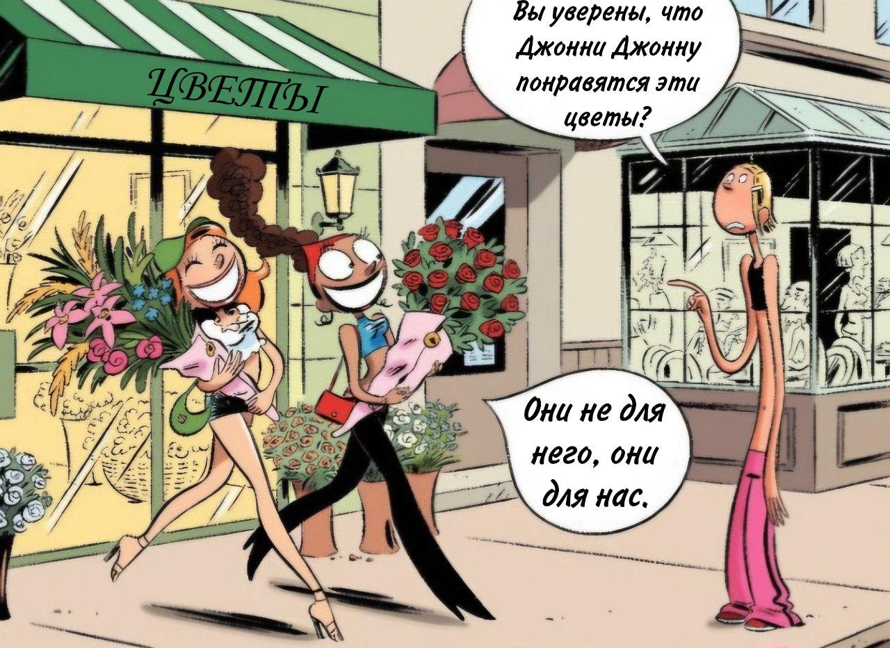 Манга Пупы - Глава 28 Страница 1