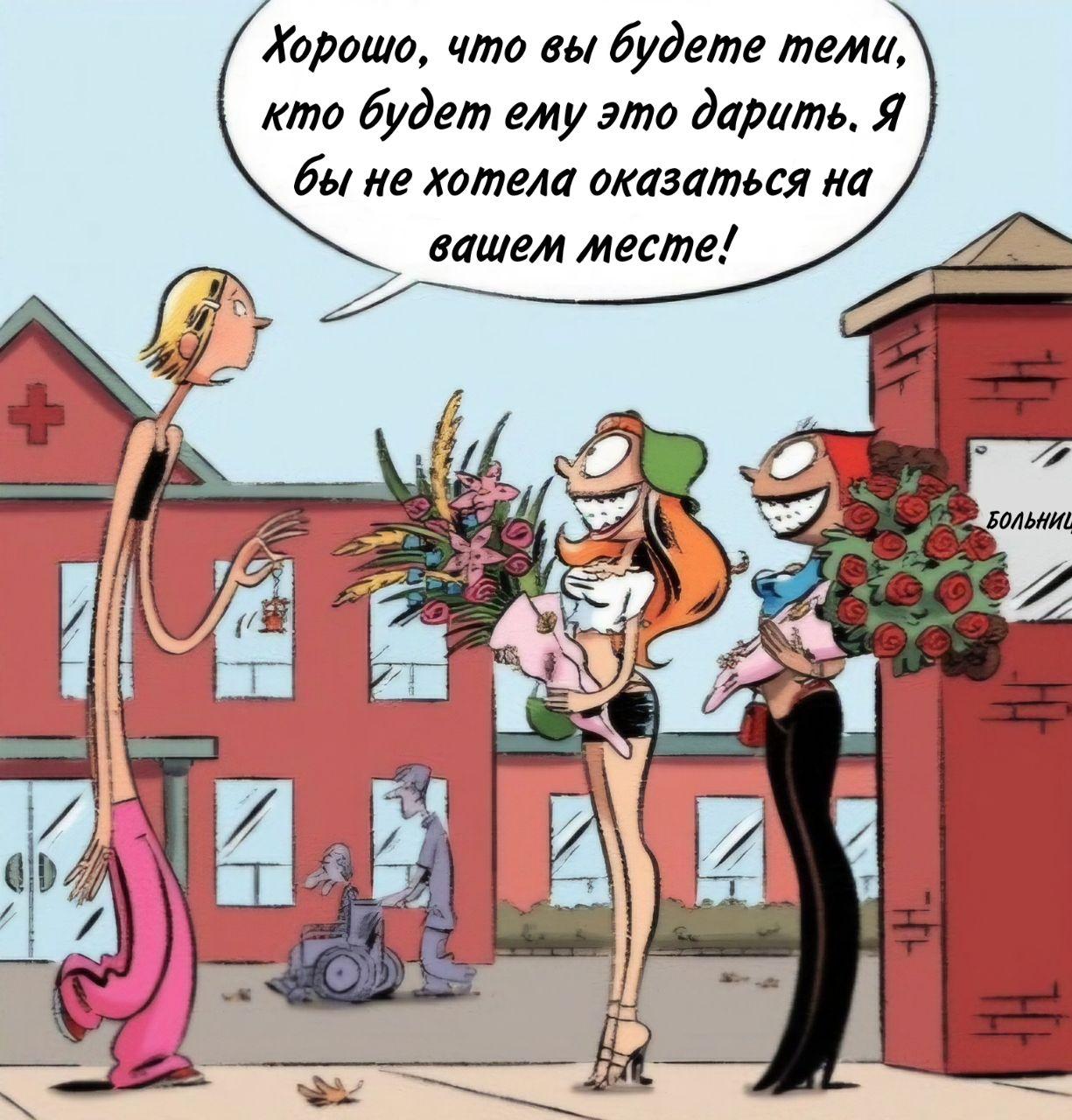 Манга Пупы - Глава 28 Страница 6