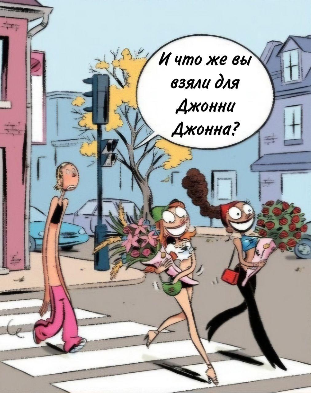 Манга Пупы - Глава 28 Страница 3