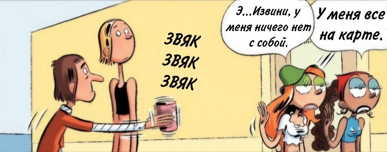 Манга Пупы - Глава 27 Страница 3