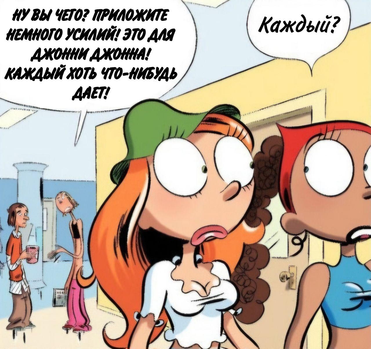 Манга Пупы - Глава 27 Страница 4