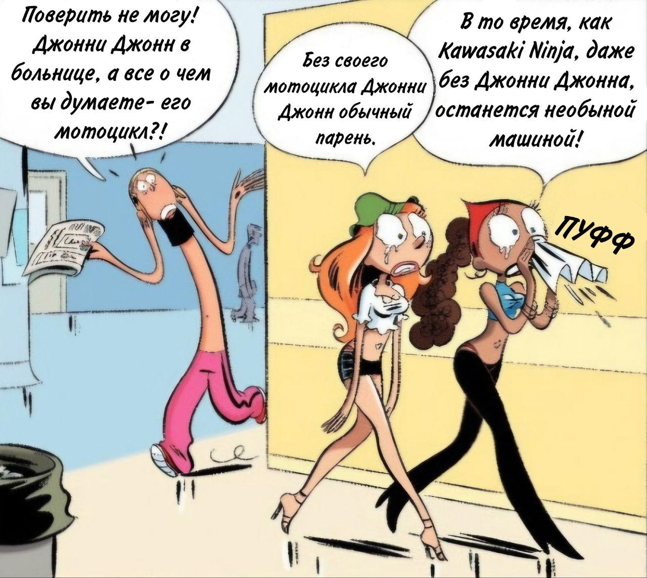 Манга Пупы - Глава 27 Страница 1