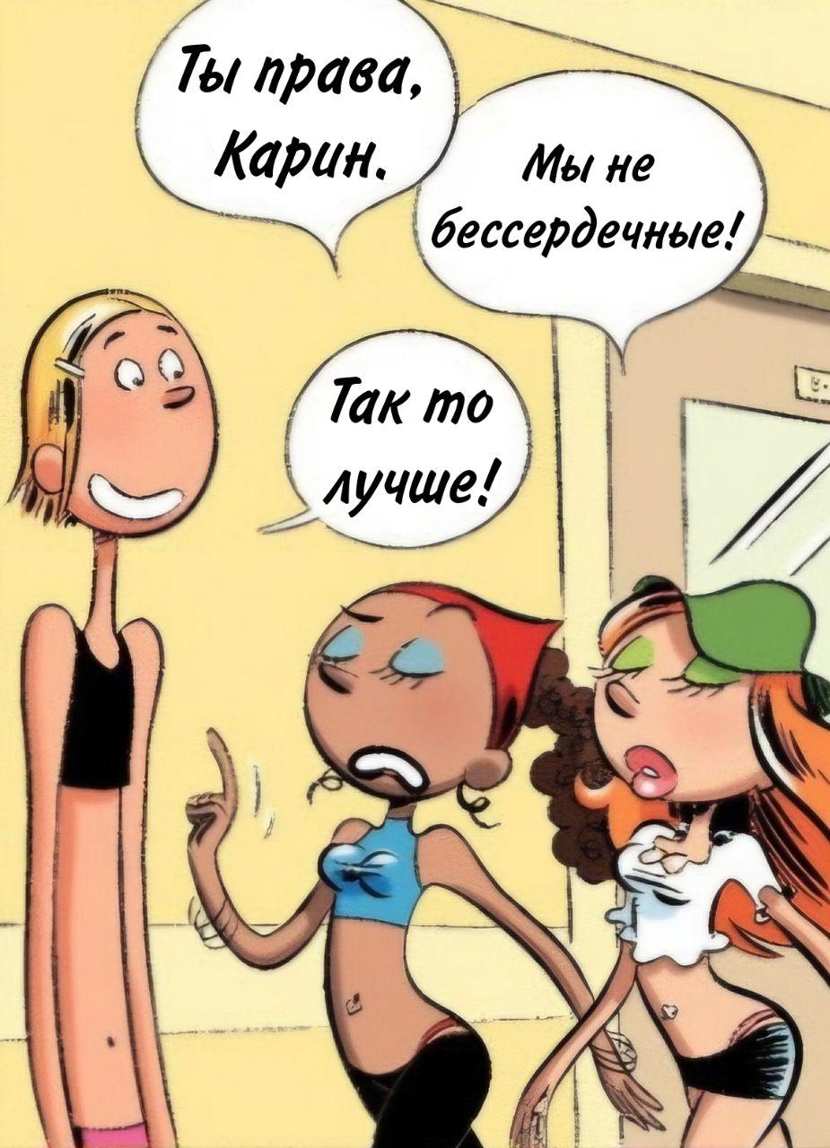 Манга Пупы - Глава 27 Страница 5