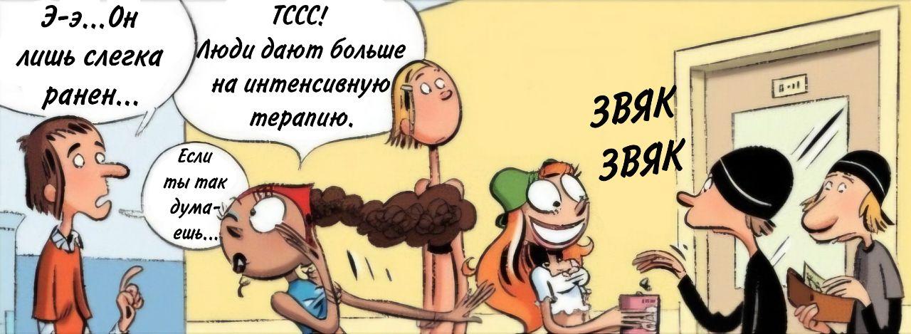 Манга Пупы - Глава 27 Страница 8