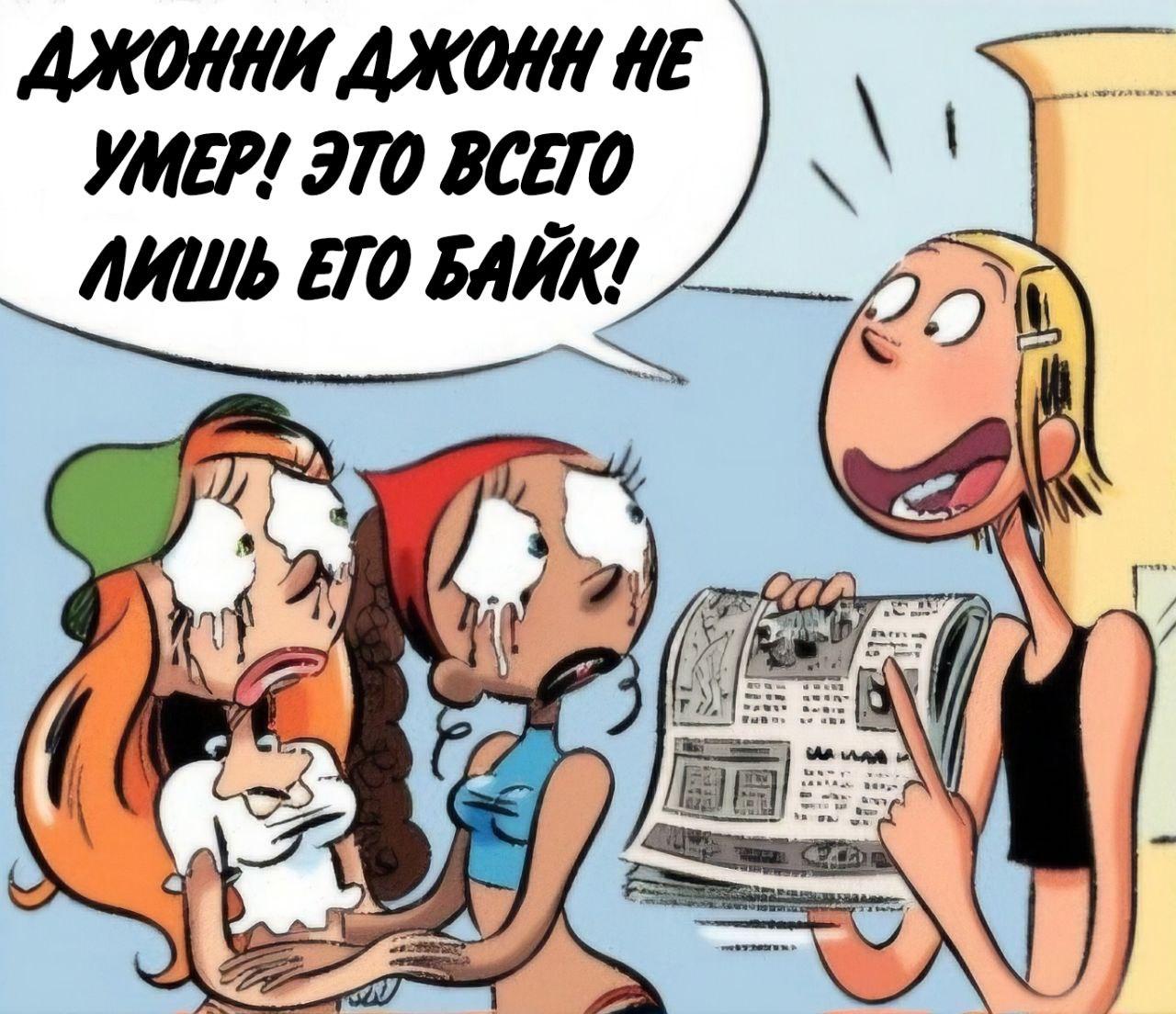 Манга Пупы - Глава 26 Страница 8